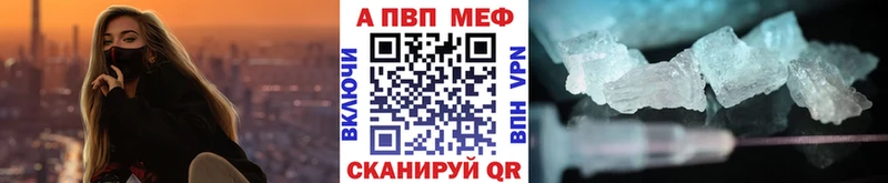 APVP VHQ  Миньяр 
