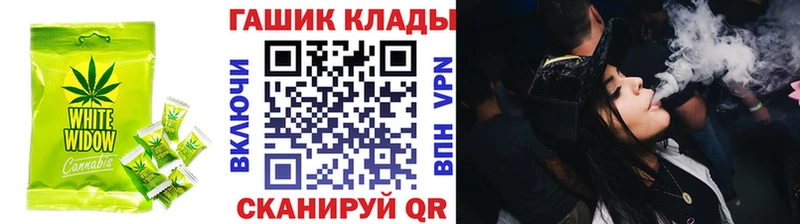Печенье с ТГК марихуана  магазин    Миньяр 