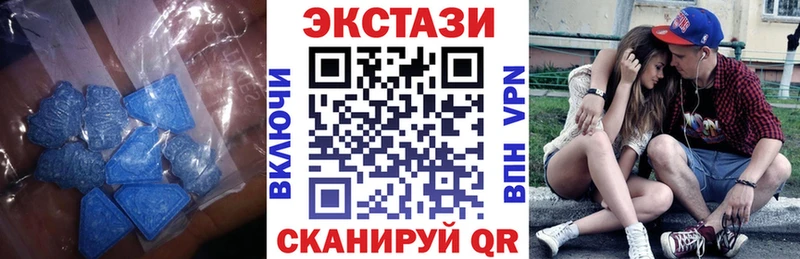 Ecstasy 99%  ссылка на мегу ссылки  Миньяр 