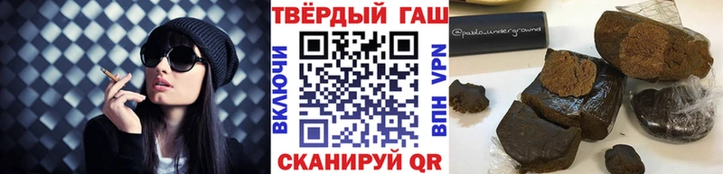 ГАШИШ hashish  Миньяр 