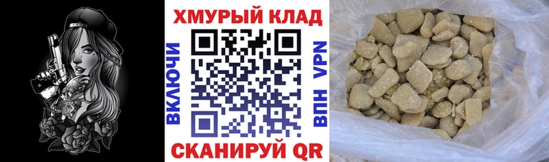 Героин герыч  kraken ТОР  Миньяр 