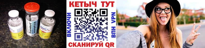 магазин продажи   Миньяр  ссылка на мегу ONION  КЕТАМИН VHQ 