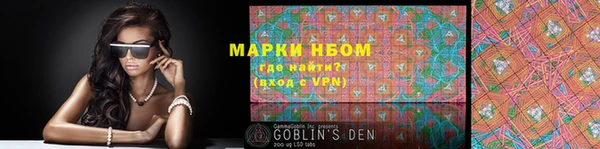 гидра Рославль