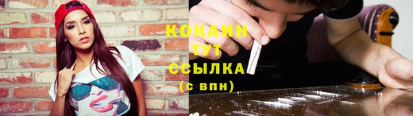 кокаин VHQ Армянск