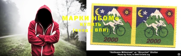 марки nbome Баксан