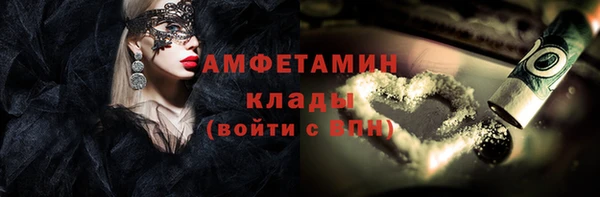 стафф Балахна