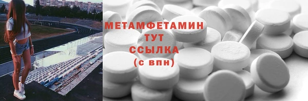 марки nbome Баксан