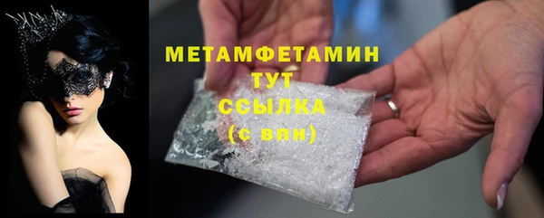 марки nbome Баксан