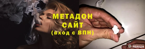 кокаин VHQ Армянск