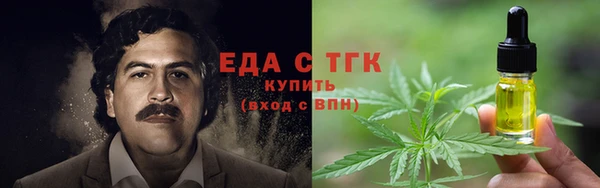 кокаин VHQ Армянск