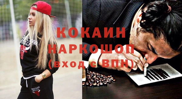 кокаин VHQ Армянск