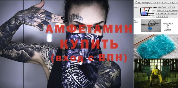 альфа пвп Арсеньев