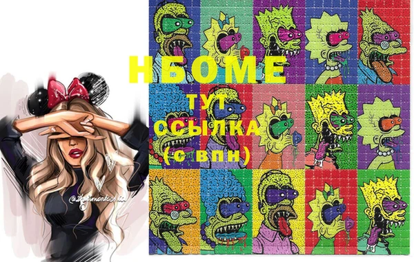 стафф Балахна