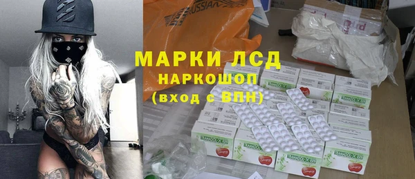 бошки Россошь