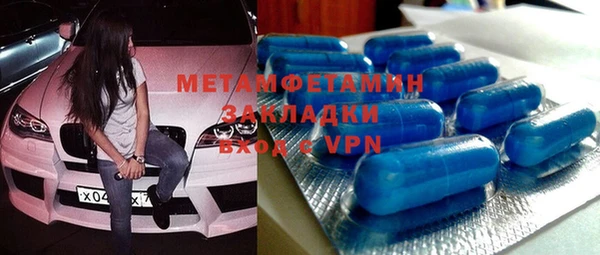 скорость mdpv Балабаново