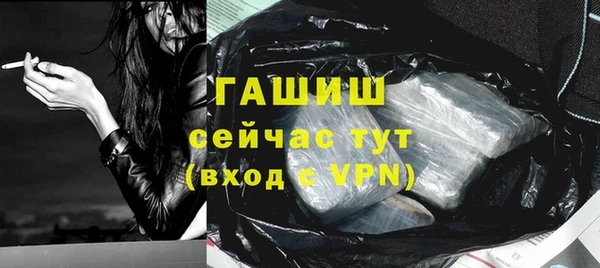 стафф Балахна