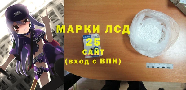 альфа пвп Арсеньев