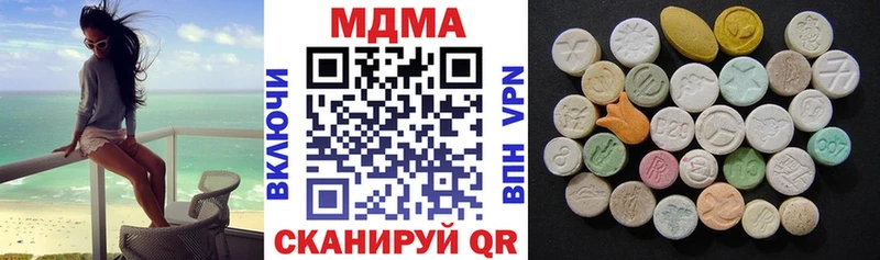 MDMA crystal  MEGA рабочий сайт  Миньяр  где найти наркотики 