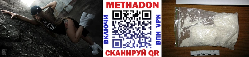 OMG   даркнет сайт  Миньяр  МЕТАДОН methadone 