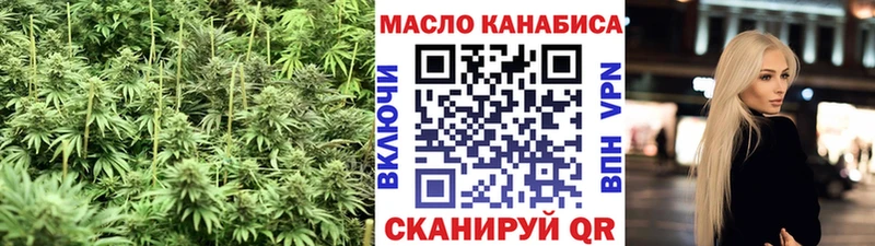 shop какой сайт  KRAKEN   Дистиллят ТГК концентрат  Миньяр  магазин  наркотиков 