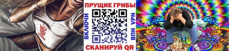 Галлюциногенные грибы мухоморы Миньяр