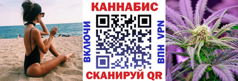 Конопля Amnesia kraken ссылки Миньяр где можно купить наркотик